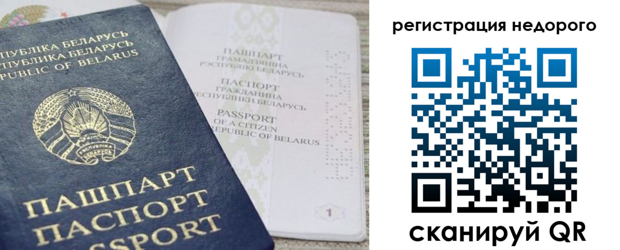 временная регистрация в Будённовске