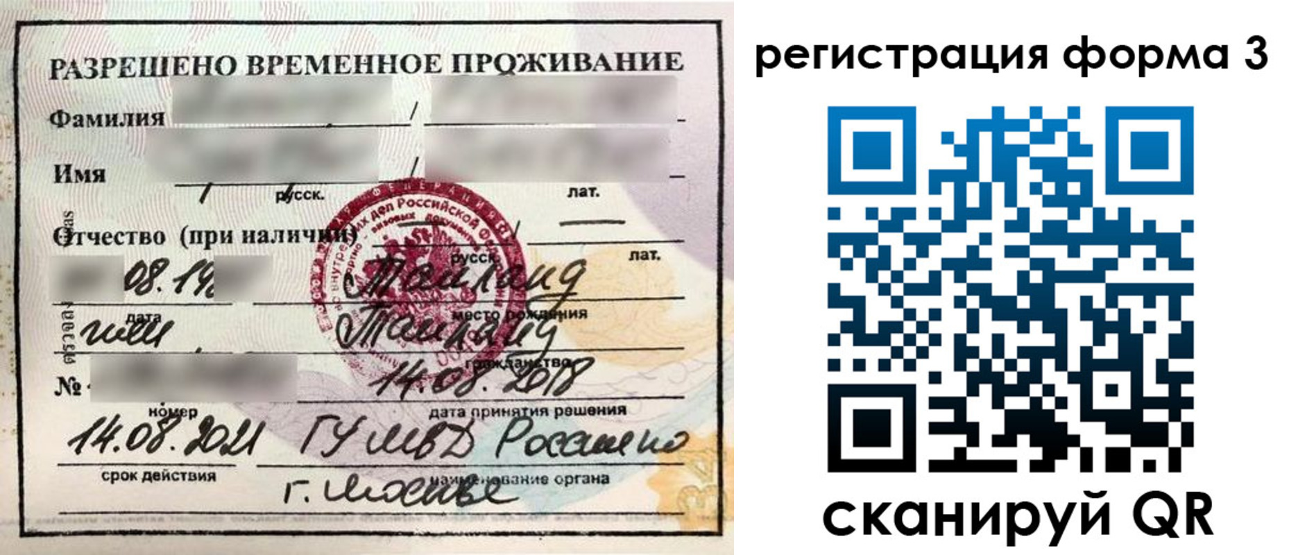 пропишу в квартире в Будённовске