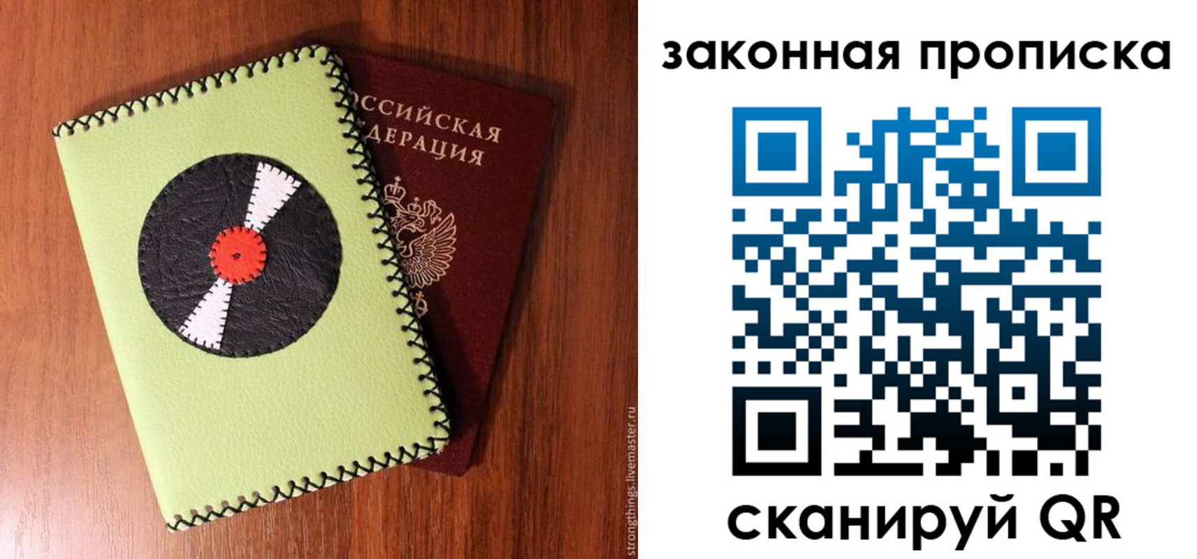 прописка иностранных граждан в Будённовске