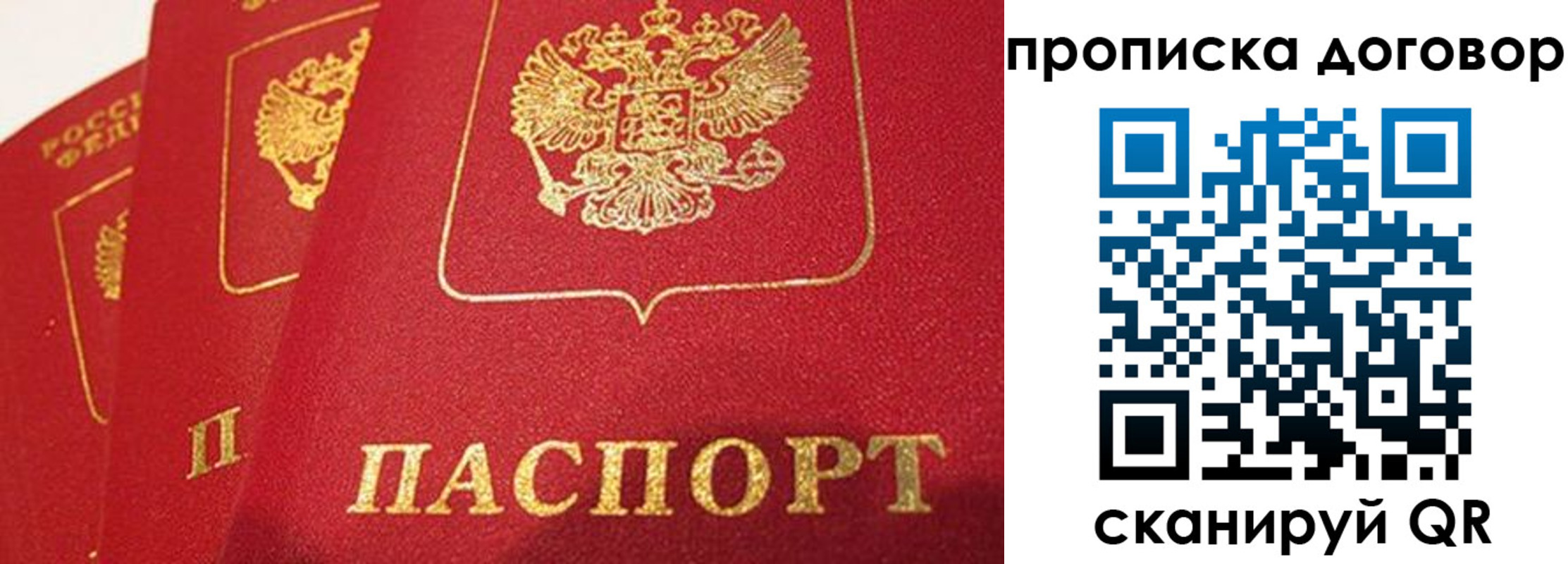 временная регистрация госуслуги в Будённовске